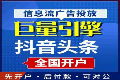短视频信息流算法优化助力内容推荐