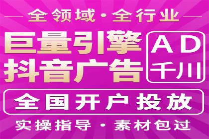 信息流广告代运营公司案例：大数据助力精准营销