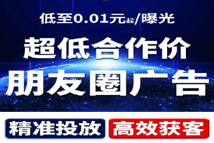 竞价推广开户流程及技巧案例